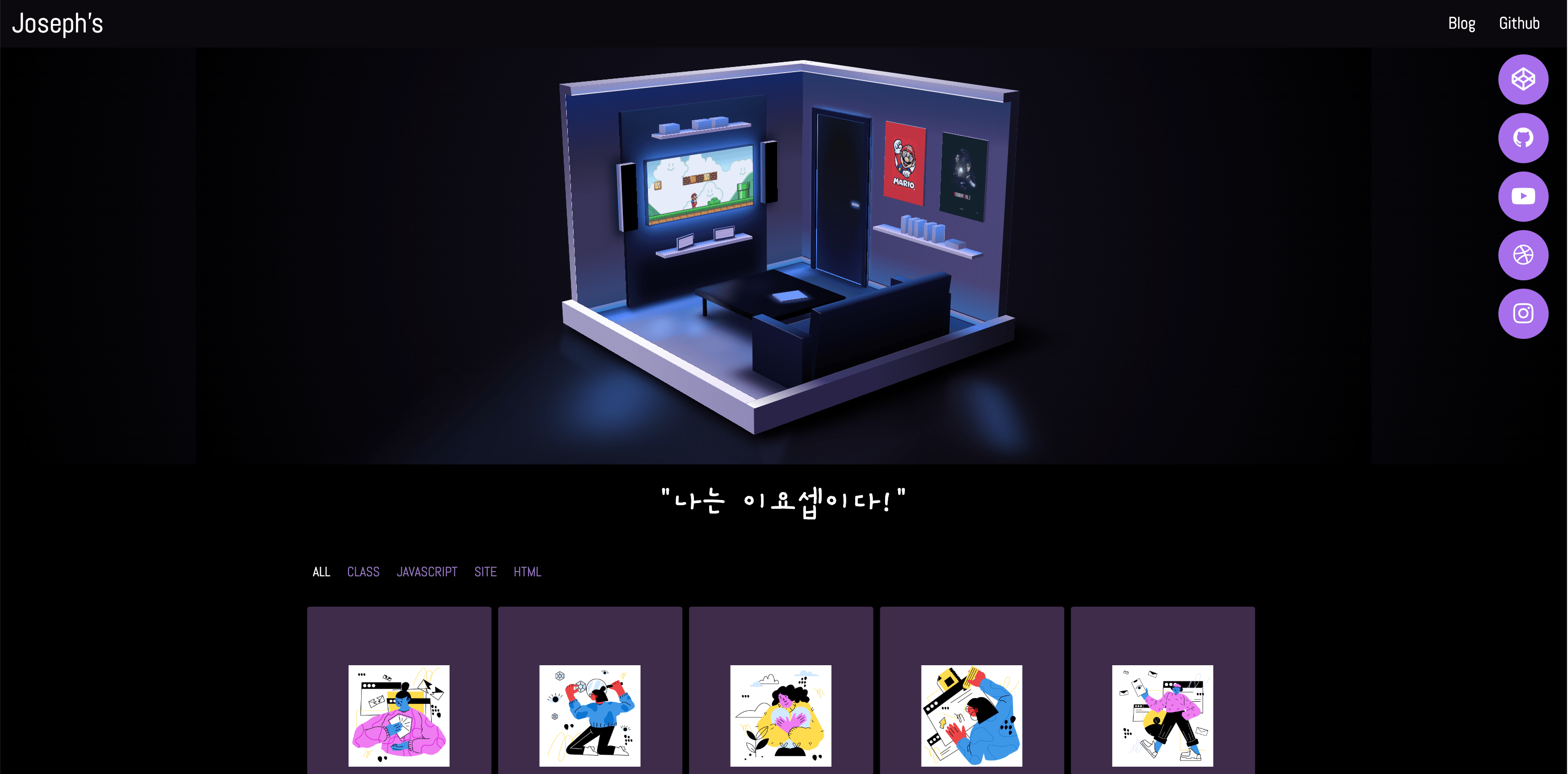 webs2023 메인페이지