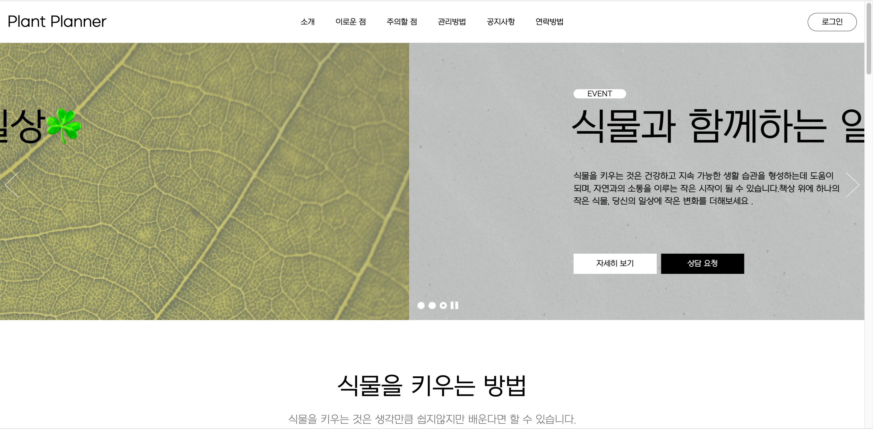 사이트 완성01