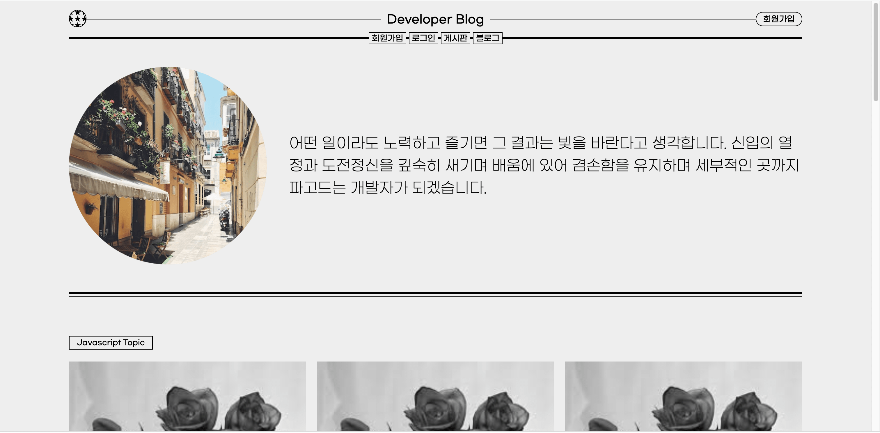PHP블로그